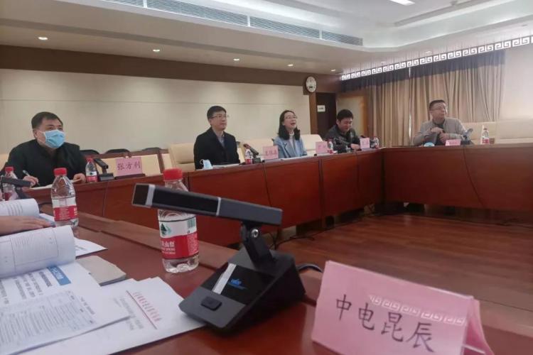 中电昆辰参与部委“双智”试点及标准工作会议